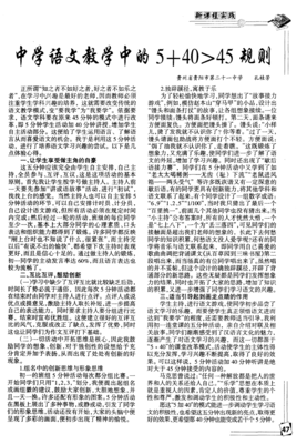 有关如便边用说样学也么子那会的他听，怎么听样学也么子那会肯说