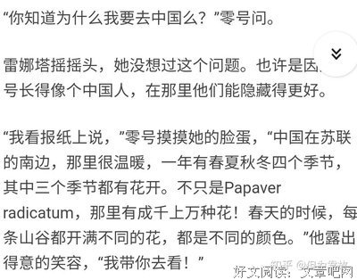 龙族中的经典句子