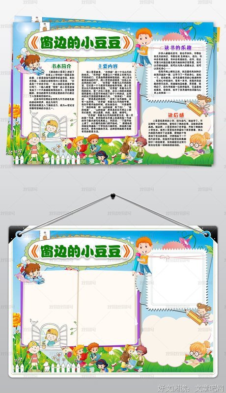 《中国画法研究》读后感锦集