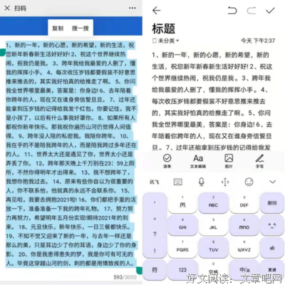 比较喜欢。的句子