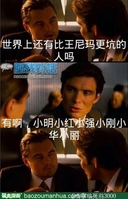 呵呵名句欣赏