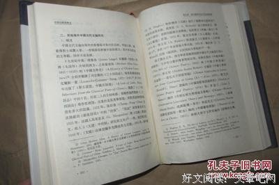 《中西比较诗学》经典读后感有感