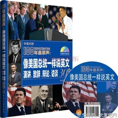 《辩论：美国制宪会议记录（上下）》的读后感大全
