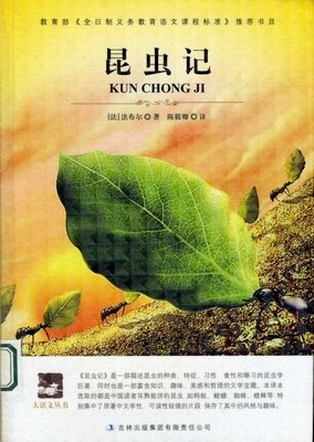 中国常见植物野外识别手册（山东册）读后感锦集