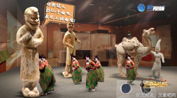 《河南卫视元宵节特别节目—河南博物院元宵奇妙夜》经典影评集