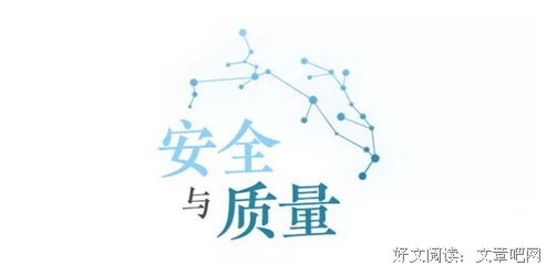 塞缪尔·厄尔曼名句欣赏