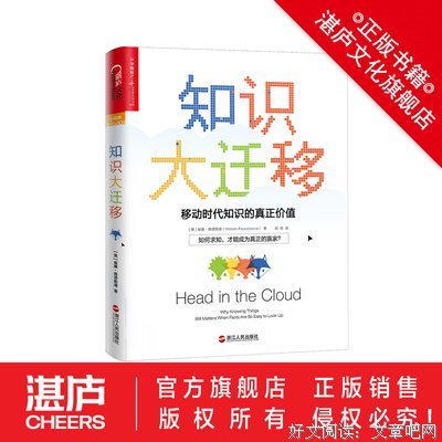 有关威廉·庞德斯通名言大全