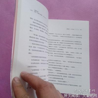 最新的《罗茜计划》好段摘抄