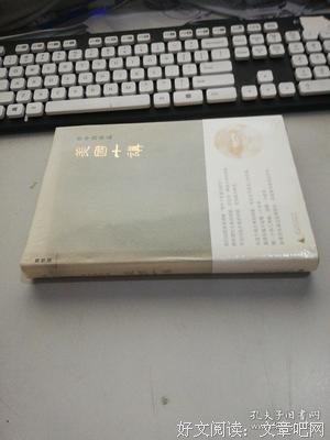 最全的《美国十讲》经典句子大全