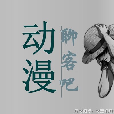最新的《群山之巅》经典的句子