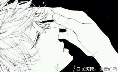 《耽美语录》名句欣赏