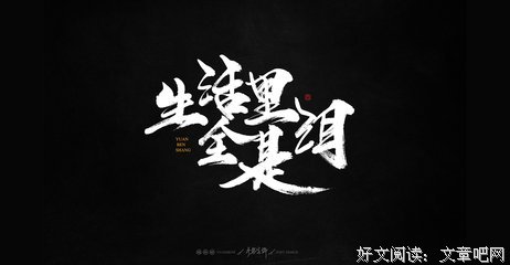最新的《腰斩哪吒》经典语录