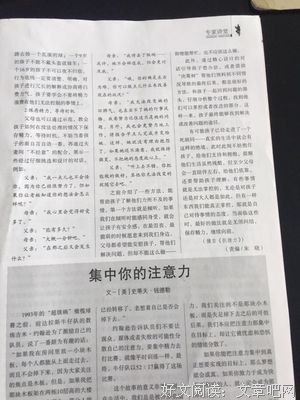 如何化解内心的焦虑的读后感大全