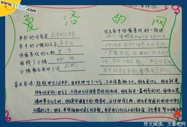 《ZARA传：全球快时尚帝国崛起的秘密》读后感摘抄