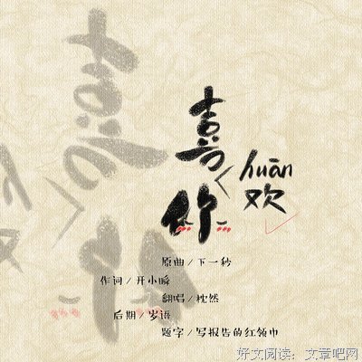 2019木瓜魏经典语录