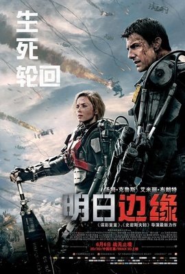 《大丈夫2》经典影评集