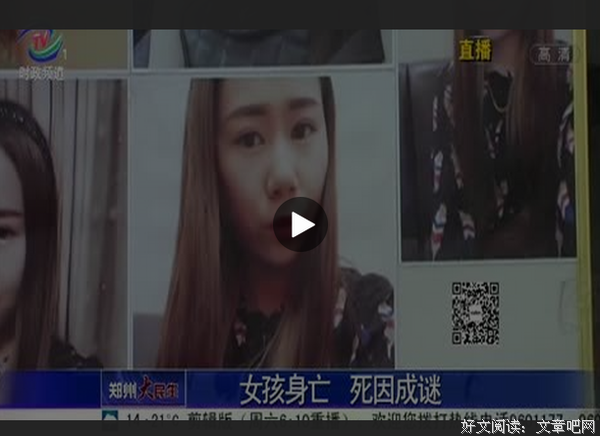 《死亡女孩》影评精选