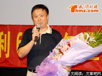 《日本版东京审判》经典观后感有感