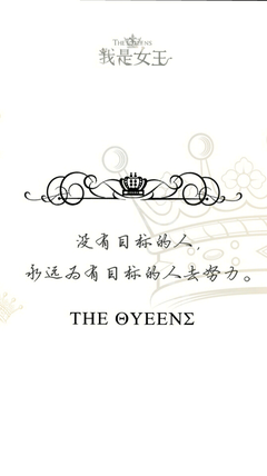 有关我是文字控的句子
