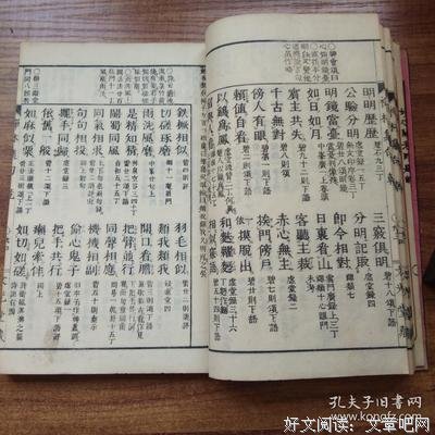 《句集》的句子