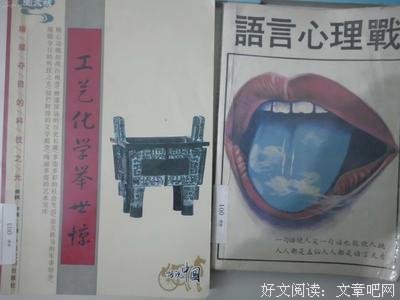 寻找一个有苦难的天堂读后感精选