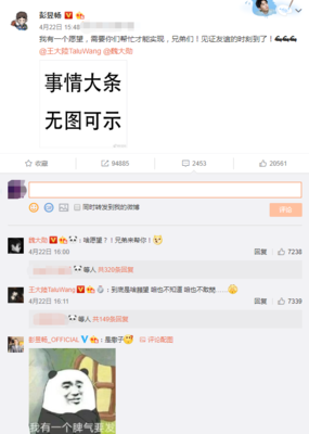 有关神经大条的句子