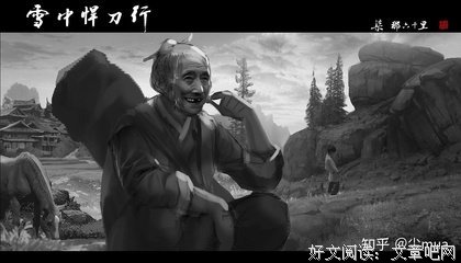 少爷句子大全