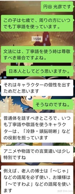 关于柯南的句子