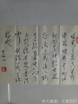 哲理名句欣赏