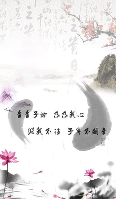 关于良人的句子