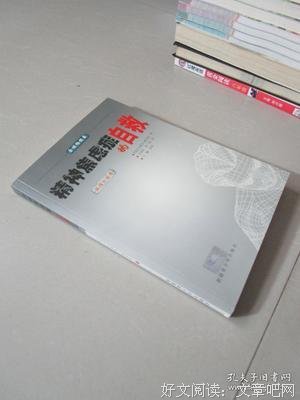 《精神焦虑症的自救（病理分析卷）》读后感精选