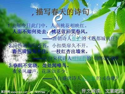 关于现代都城的句子