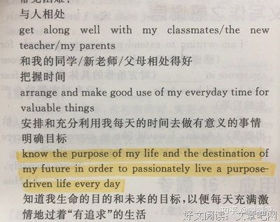 《故事你真的在听吗》的句子