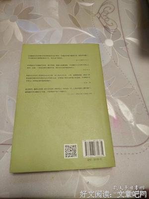 心理医生附耳细说读后感精选