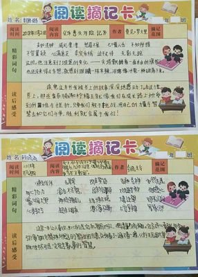 和孩子一起享受艺术读后感摘抄
