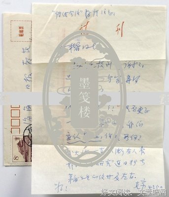 带实以以都西么的而为作 此生的而憾优美的句子