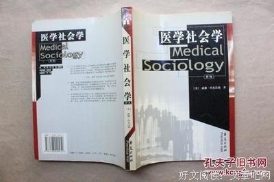 威廉·科克汉姆的名言