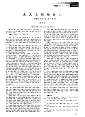 最全的安德烈斯·纽曼名言大全