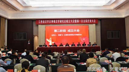 《论法学研究方法》经典读后感有感