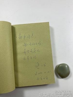有关斯台芬·茨威格的名句