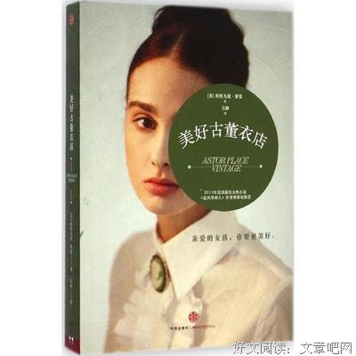 有关斯特凡妮·莱曼名言警句