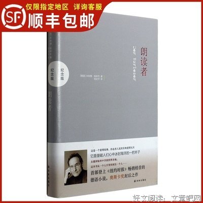 2021本哈德·施林克的名言