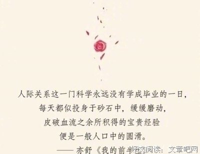 最新的柏瑞尔·马卡姆名言大全