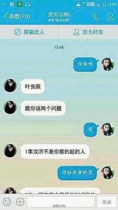 最新的《自杀小队》经典的句子