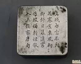 最新的《花近高楼》经典句子大全