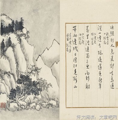 《后来时间都与你有关》佳句摘抄