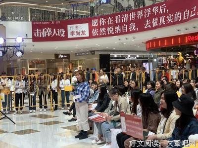 人设（别让设定的人物，毁了真实的人生。李尚龙2019全新作品！）