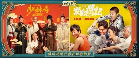 《少林传人》影评100字