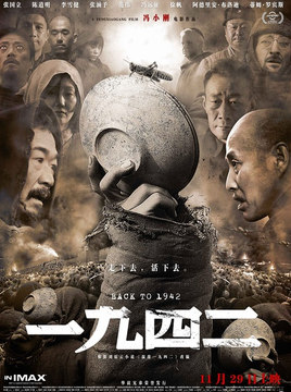 《苦战科科达》影评精选