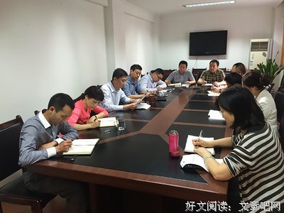商业模式全史读后感100字